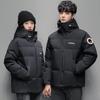 Winter Down Jacket Men and Women with The Same Style, Couple Style Short Hooded