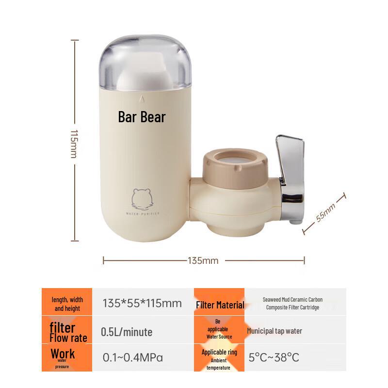 Little Bear Faucet Water Purifier CN plug (adapter included)