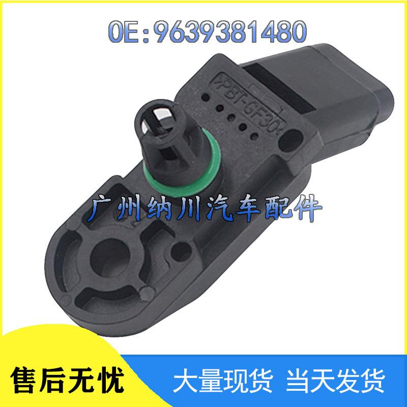 Peugeot 106/Citroen Intake Manifold Air Pressure Sensor 9639381480