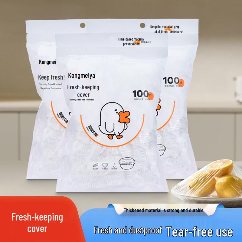 

Kangmeiya Food Fresh-keeping Covers