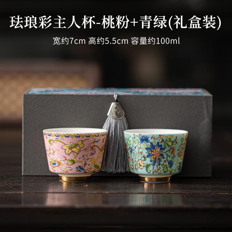 100ml Chińska Emaliowana Kolorowa Ceramiczna Filiżanka do Herbaty Personalizowana Filiżanka Mistrzowska w Stylu Pałacowym Para Filiżanek dla Dwojga Degustacyjna Czarka do Herbaty Naczynie do Picia Prezent
