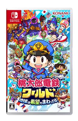 Momotaro Dentetsu World Earth Revolves On ~The Hope!~