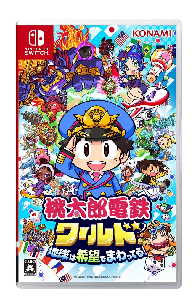 Momotaro Dentetsu World ~The Earth Revolves On Hope!~ [Amazon.co.jp Exclusive] Original PC & Smartphone Wallpapers Available