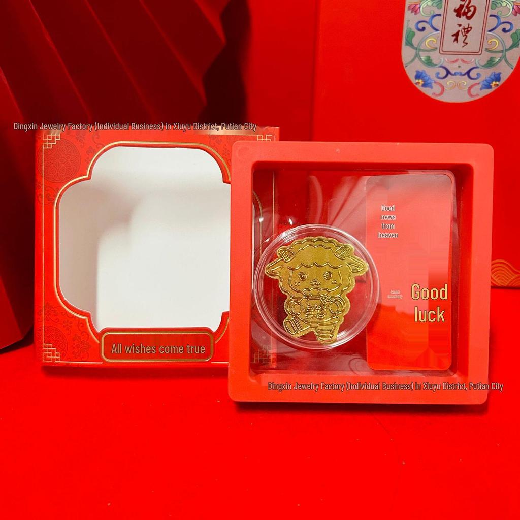 Pure Gold Year of the Sheep Money Attraction Sticker - Store Anniversary Souvenir Gift