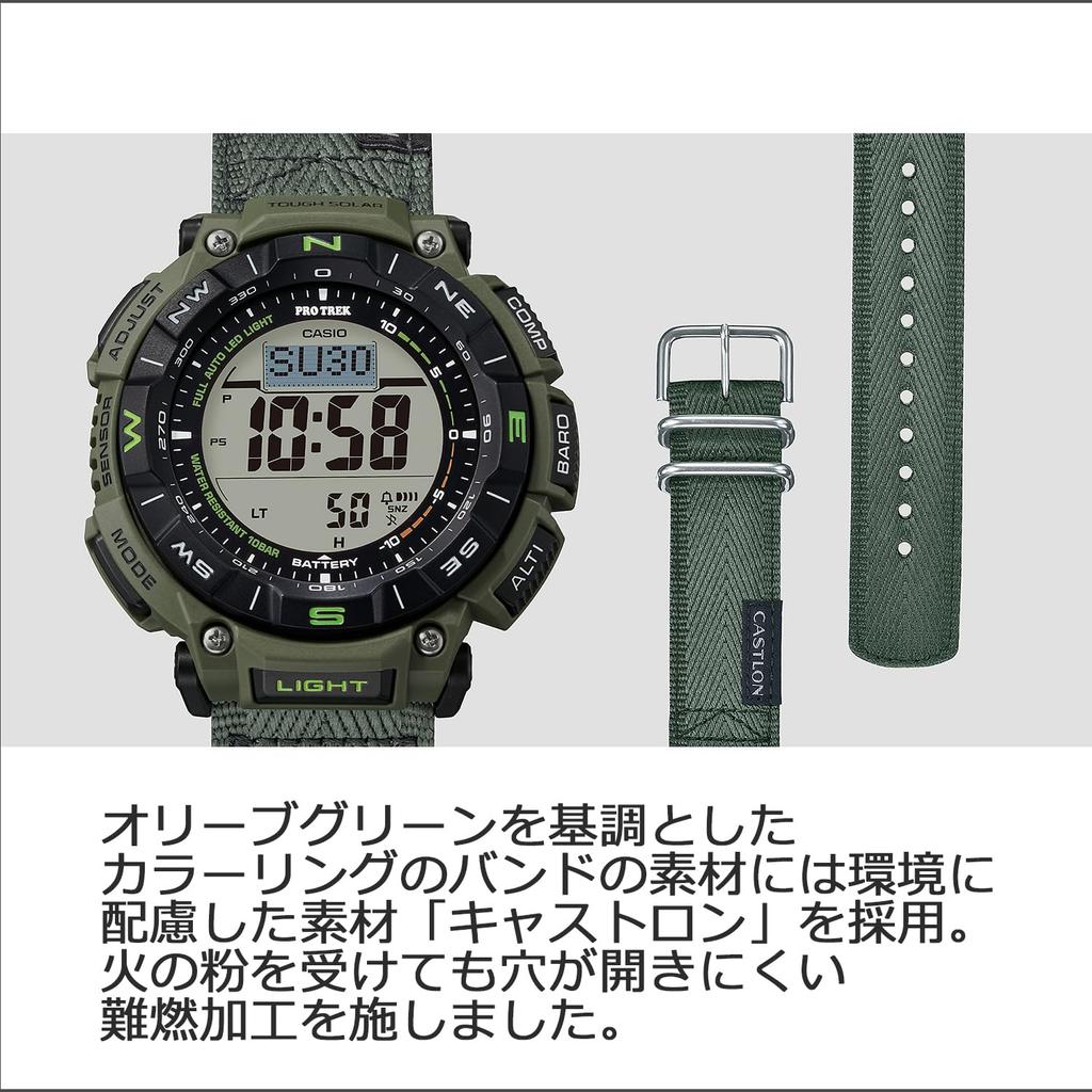Protrek Watch Line Tough Solar Biomass Plastic Khaki [Casio] []Climber PRG-340B-3JF Men's