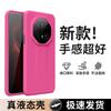 Applicable To Huawei mate11RS Extraordinary Master Mobile Phone Case New Skin-friendly High-grade Liquid Silicone Anti-drop  Case