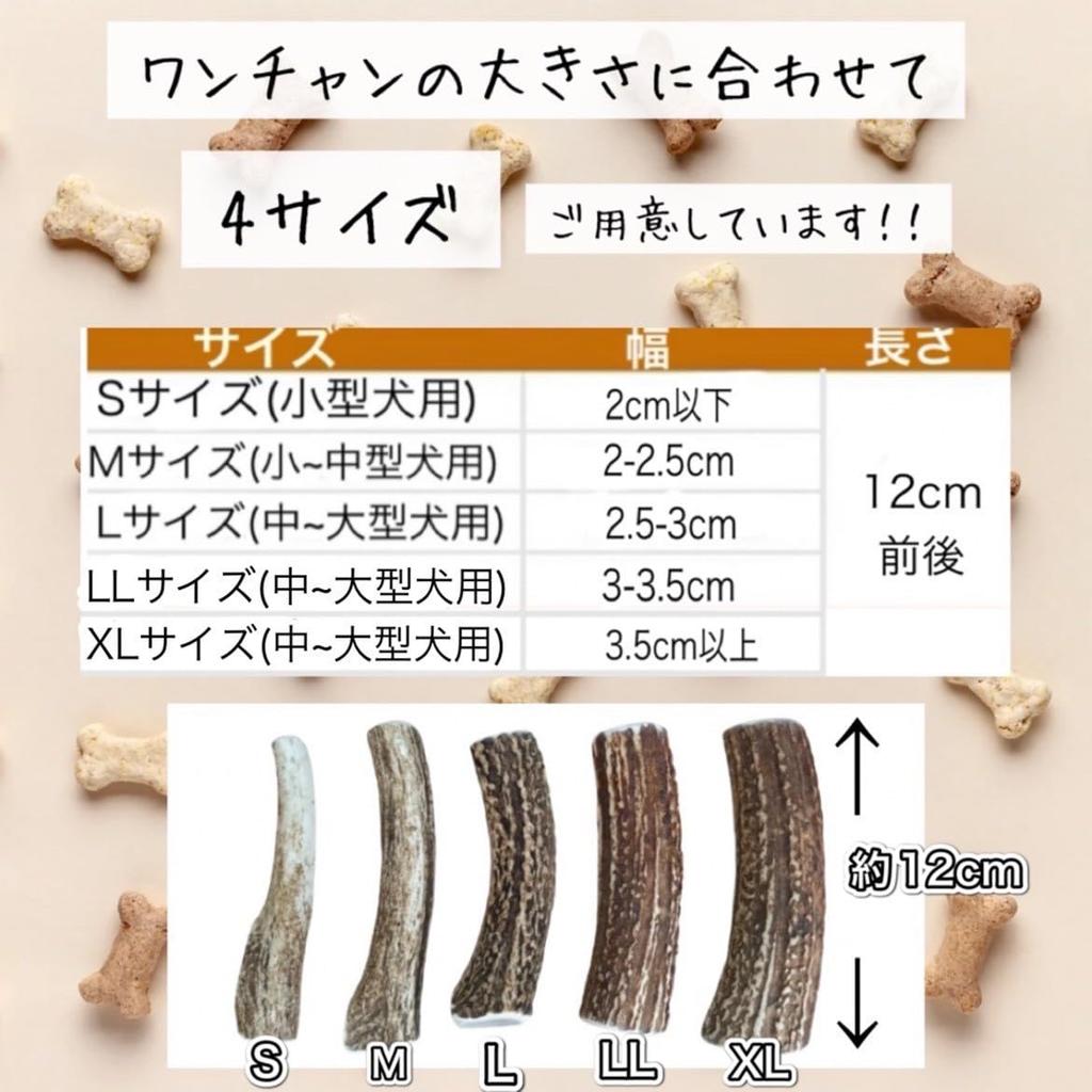 Pet Food Research Institute Deer Small Medium Large Heat Dog Chew Domestic Deer Toothpaste Dental Half Split Set of 2 for Large [Domestic,