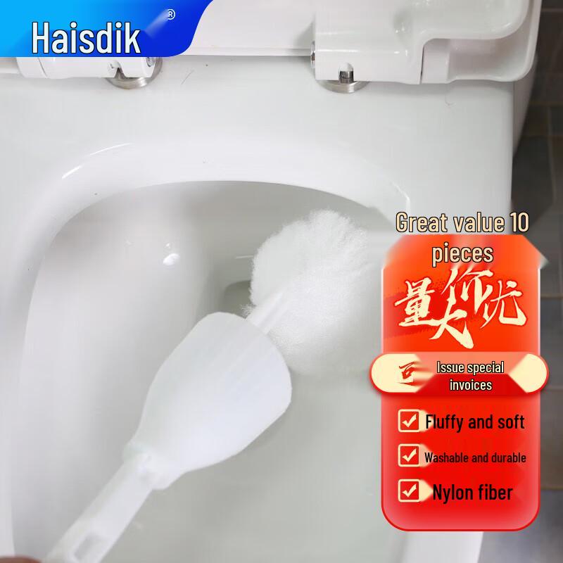 Haistik HKxy-103 Soft Bristle Toilet Brush (10-Pack)