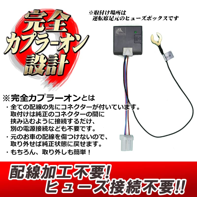 Idling Lock Kit for and JJ1 and Locks the Engine While Running Compatible with Manual Transmission N-ONE JG3, JG4, N-VAN JJ2 It's (Not Vehicles)