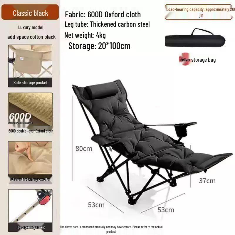 

Портативное складное офисное кресло-реклайнер с подставкой для ног для сидения и сна