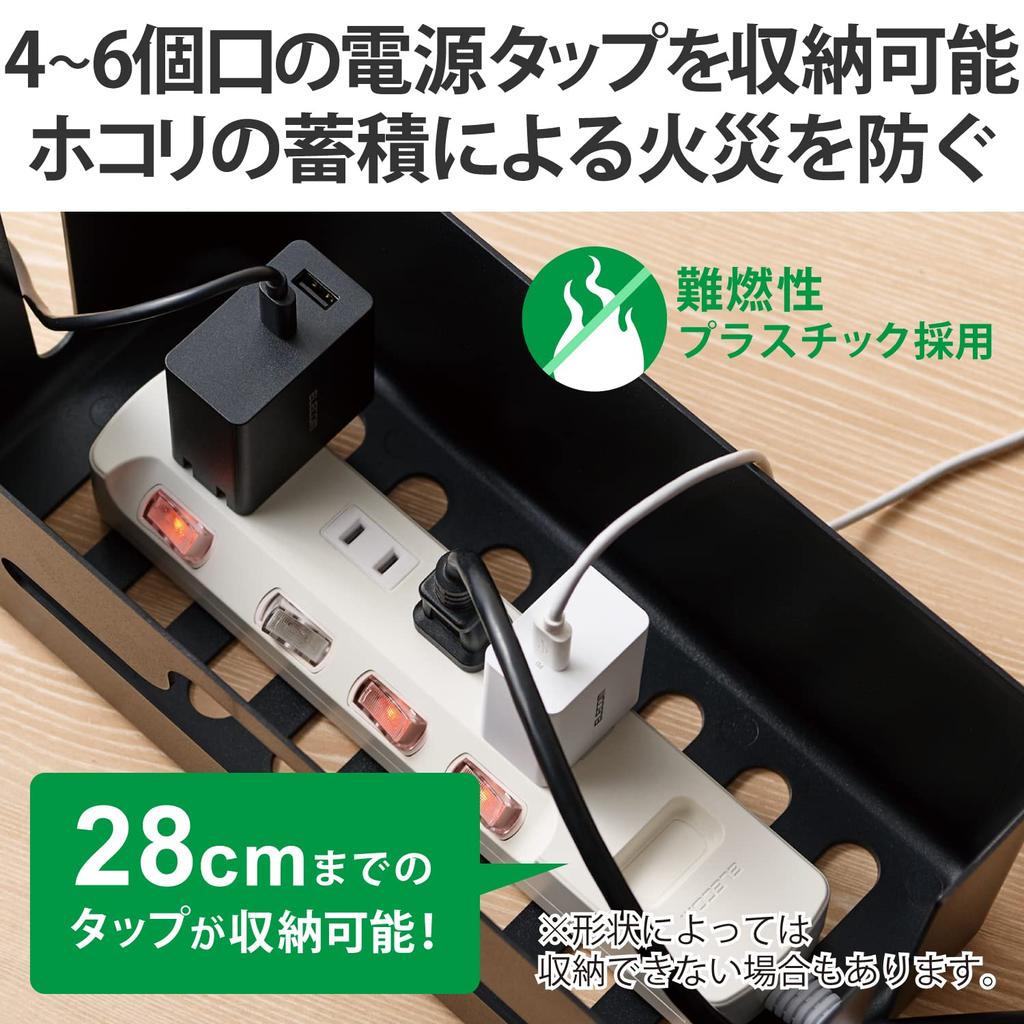 ELECOM Cable Storage Power Strip with Smartphone Black Box, 6-Outlet Storage, Stand, Multifunctional, EKC-BOX003BK
