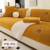 Winter Lamb Wool Sofa Cushion Light Luxury High-End Non-Slip Seat Cushion Solid Color Sofa Cover Cover Cloth One Piece Is Sent On Behalf Of Others