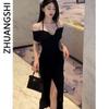 Light Luxury Fashion Black Neck Dress Women's Summer New French Slim-fitting Split-ends Show Figure Long Skirt