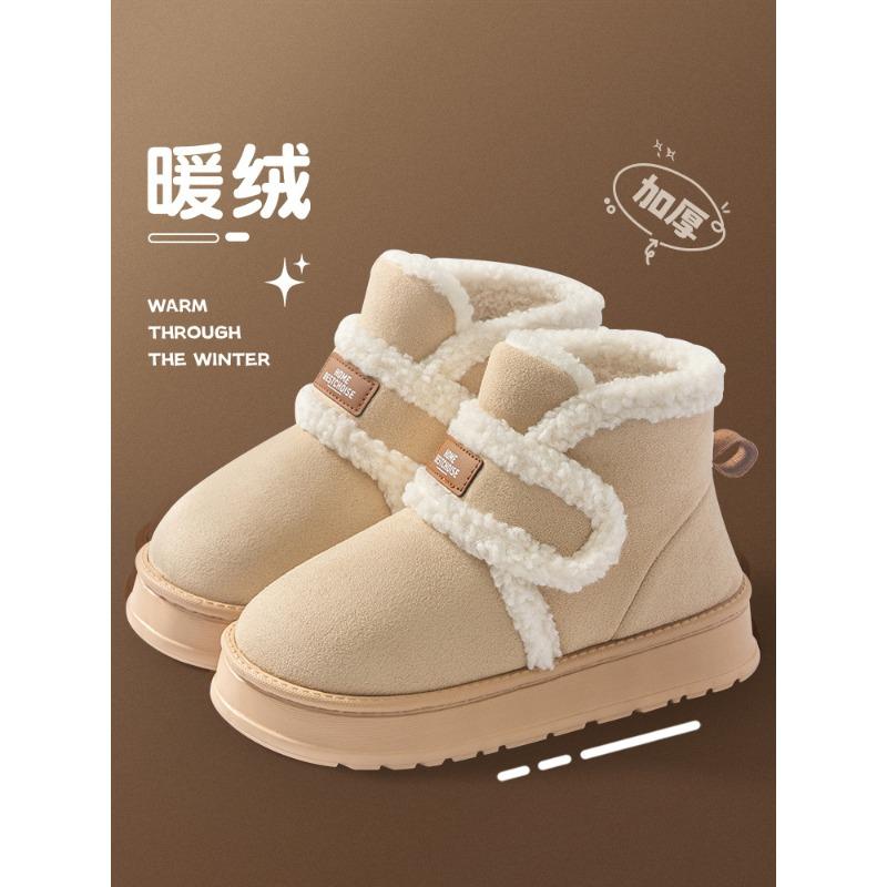 Winter Home Plush Cotton Shoes Men's and Women's Warm Shoes Plush Thickened Plush Drag Non-slip Wear-resistant Short Outdoor Leisure