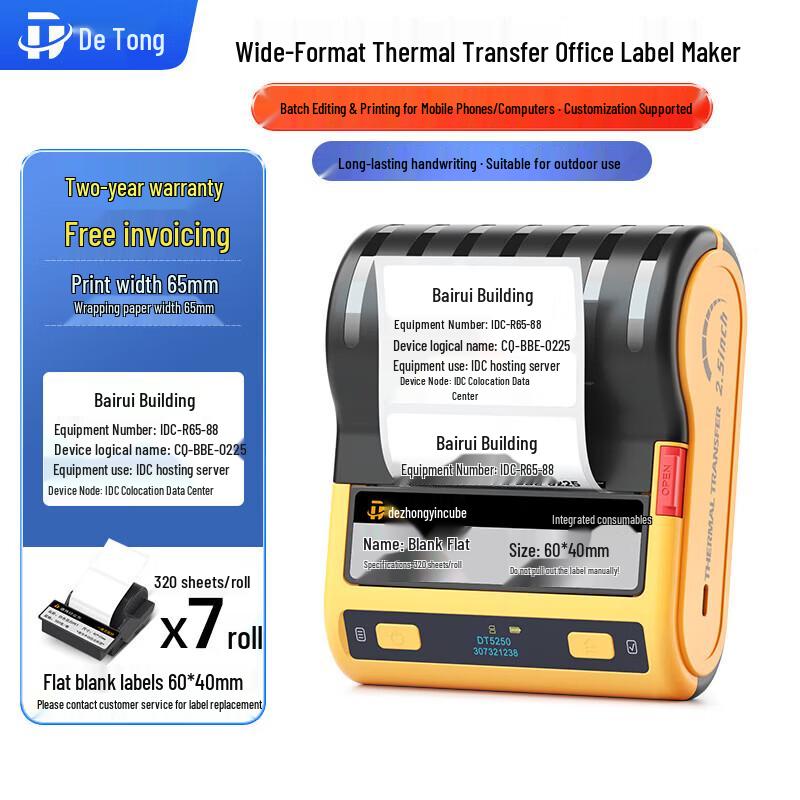 

Detong DT5250 Wide Format Portable Bluetooth Thermal Transfer Label Printer CN plug (adapter included)
