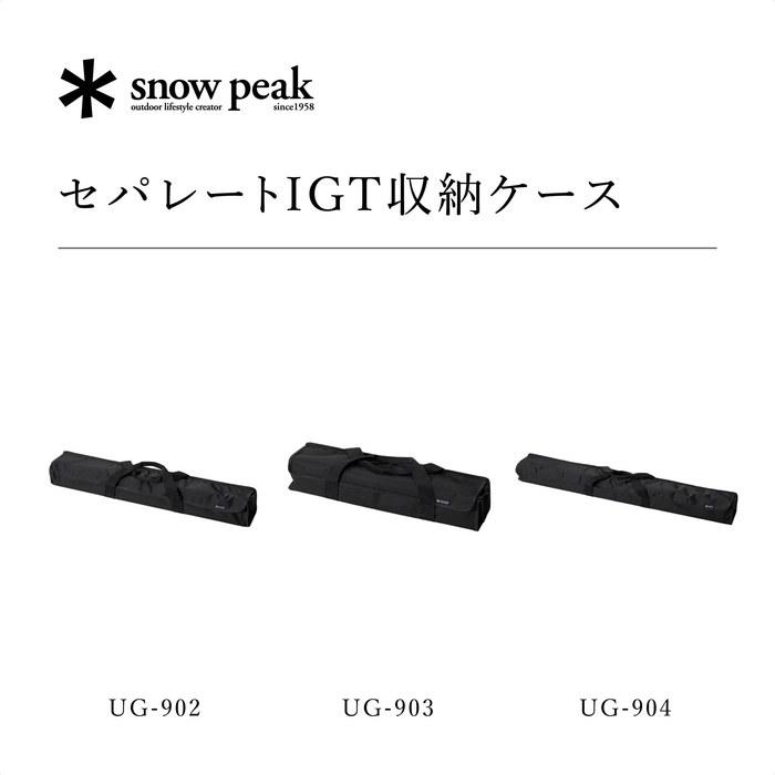 Snow Peak Separate IGT Storage Case 4 Unit [5-6 Person] Black