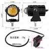 Motorcycle Fog Light Headlight Auxiliary Light Motorcycle LED Switch Work Light Automotive White Yellow Switch Waterproof Universal Universal