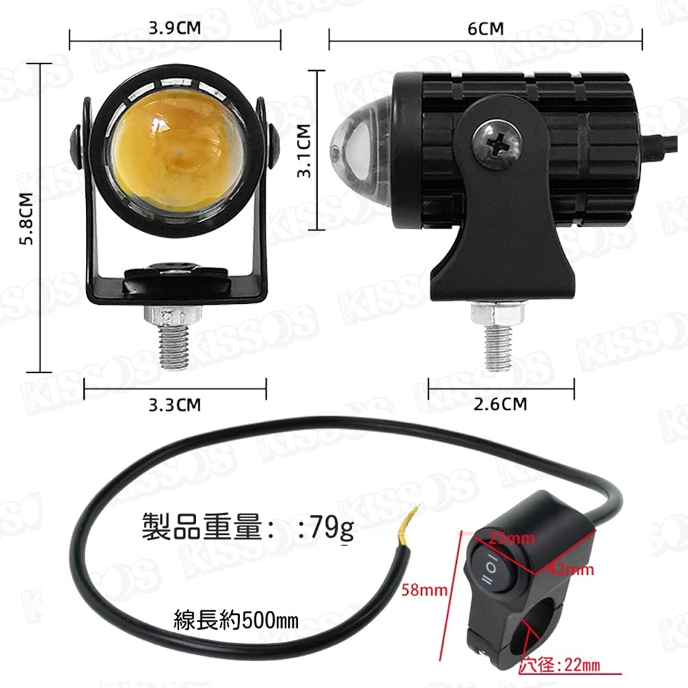 Motorcycle Fog Light Headlight Auxiliary Light Motorcycle LED Switch Work Light Automotive White Yellow Switch Waterproof Universal Universal