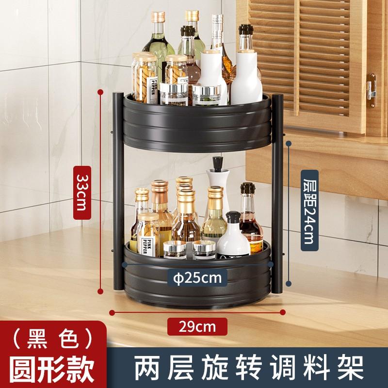 Rotating Corner Spice Rack Kitchen Counter Carbon Steel Multi-Tier Organizer Oil Salt Sauce Vinegar
