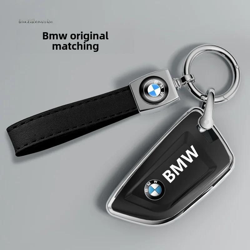 

Чехол для ключа автомобиля BMW 5 серии Оболочка для X3 Пряжка для X5 X1 Трехсерийный Нож Пятисерийный I3/530/325li Специальная сумка