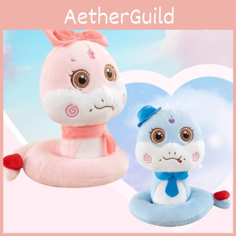 Year Of The Snake Mascot Plush Toy Cartoon Stuffed Doll Decoration Gift Kids