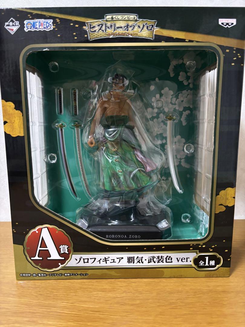 

[USED] Ichiban Kuji A Prize One Piece Zoro Haki Busoshoku ver. A Prize Ichiban Kuji