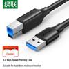 Ugreen USB 3.0 A Stecker auf B Stecker Drucker Kabel