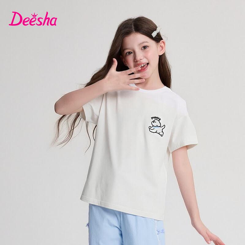 Deesha Girls  Summer Embroidered Short Sleeve T-Shirt 150