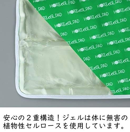 Fujisho NEW Hot & Cool Pad, Green, for Neck and Shoulders (New Rubber-Free, Odor-Reducing Type) f9896