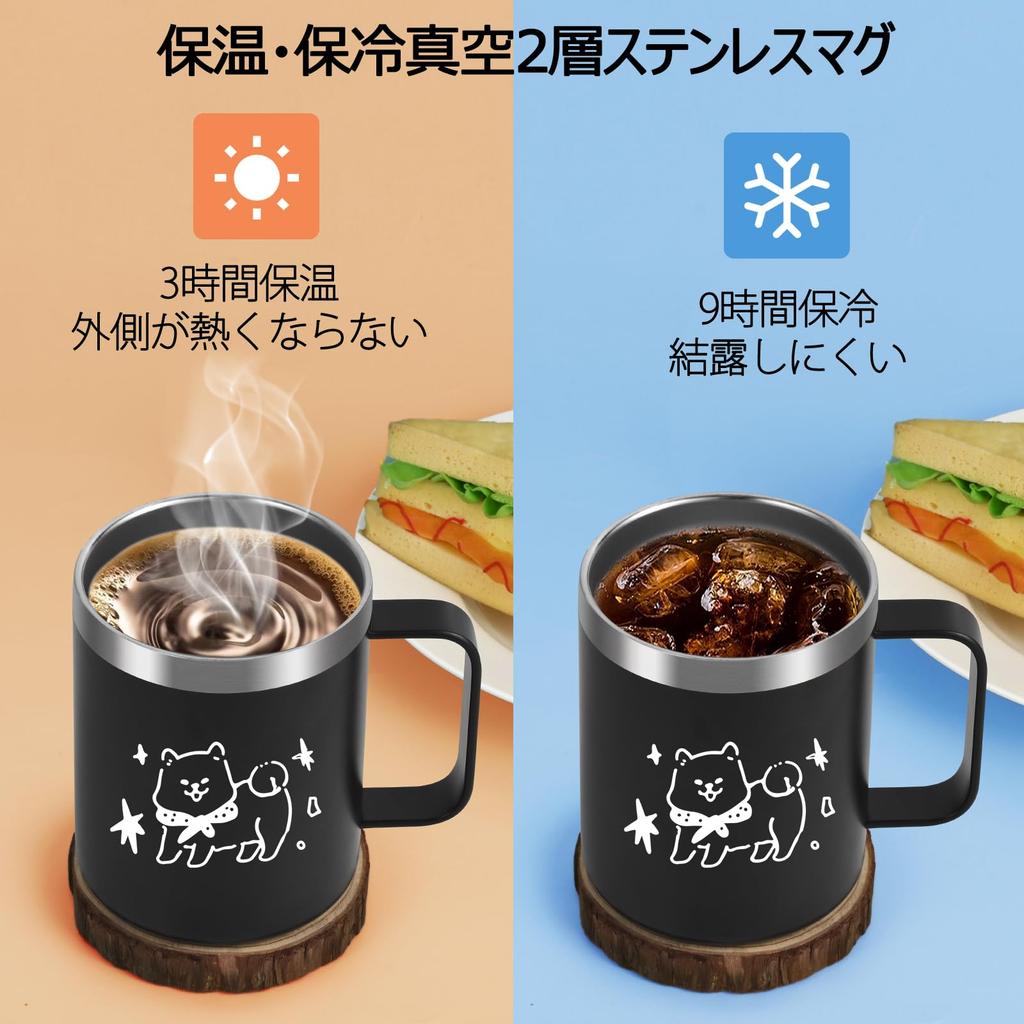 Livole Shiba Inu Gift for Men and 350ml Stainless Steel with Lid and Cute Gift Merchandise, Women, Mug, Insulated, Straw, (Black)