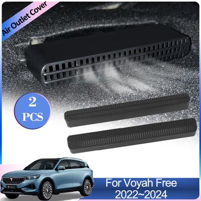 For Voyah Free 2024 2024 2024 Air Outlet Cover Under Rear Seat Vent Grilles Conditioner Ventilation Exhaust Interior Accessories