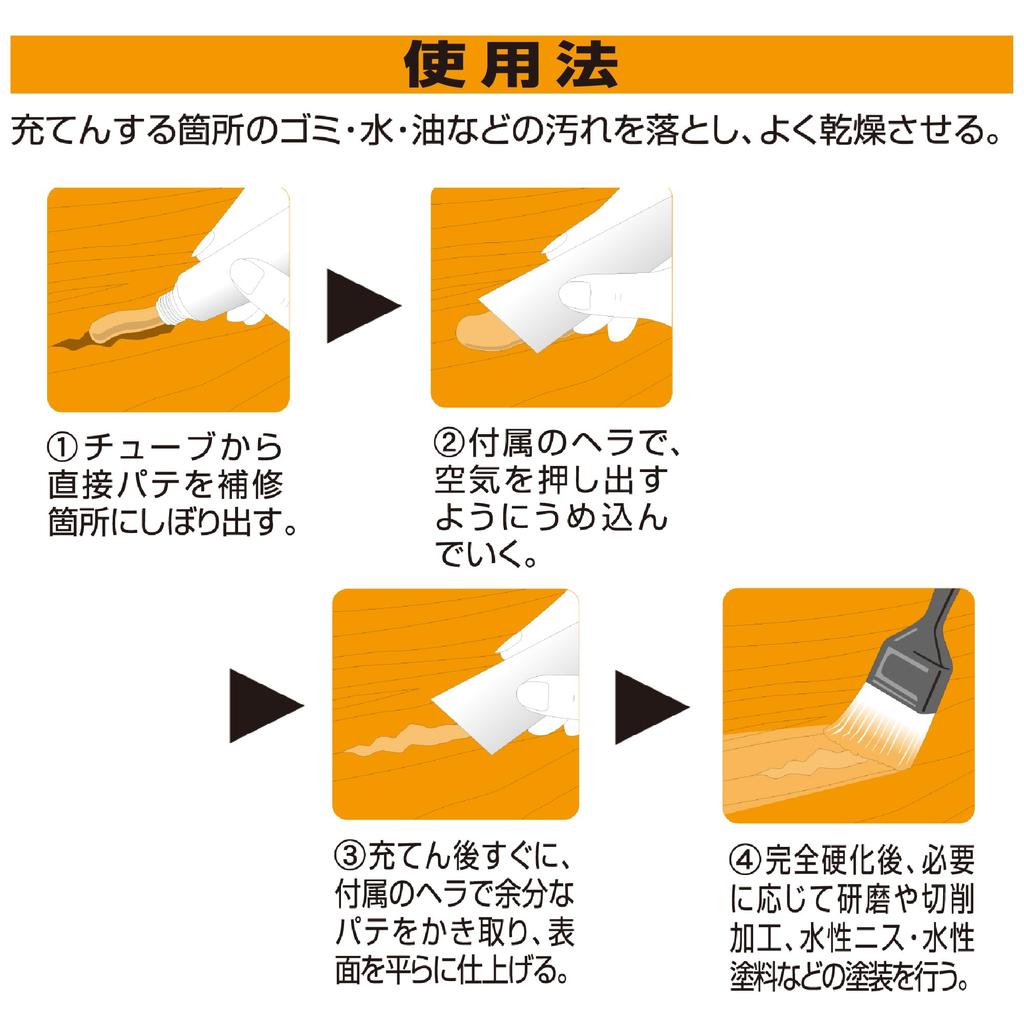 Cemedine Wood Repair Putty White 50ml A, Ash, HC-151