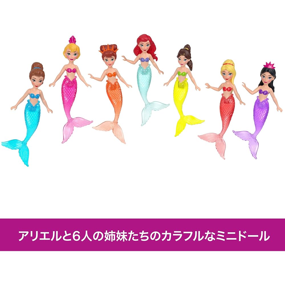 [Amazon.co.jp Exclusive] Mattel Disney Princess (Disney Princess) Ariel 7-fold Storybook Set 7 Mi...