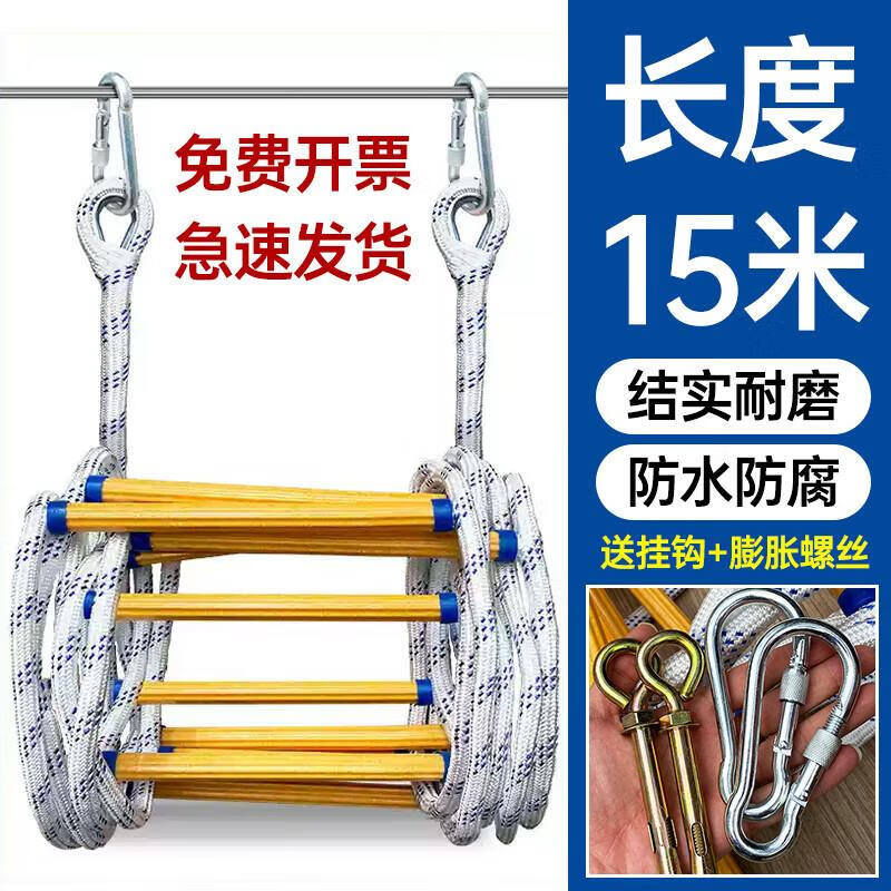 Emergency Escape Rope Ladder