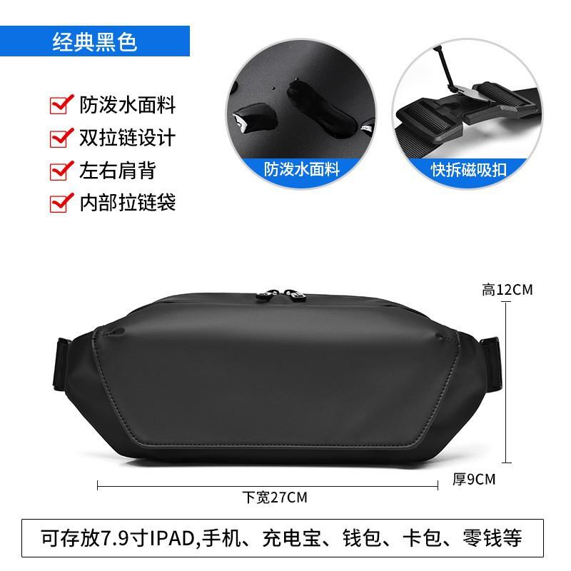 Men s Crossbody Bag Multifunctional Large Capacity Waterproof Shoulder Outdoor Commuting Leisure Travel Chest 27x9x12