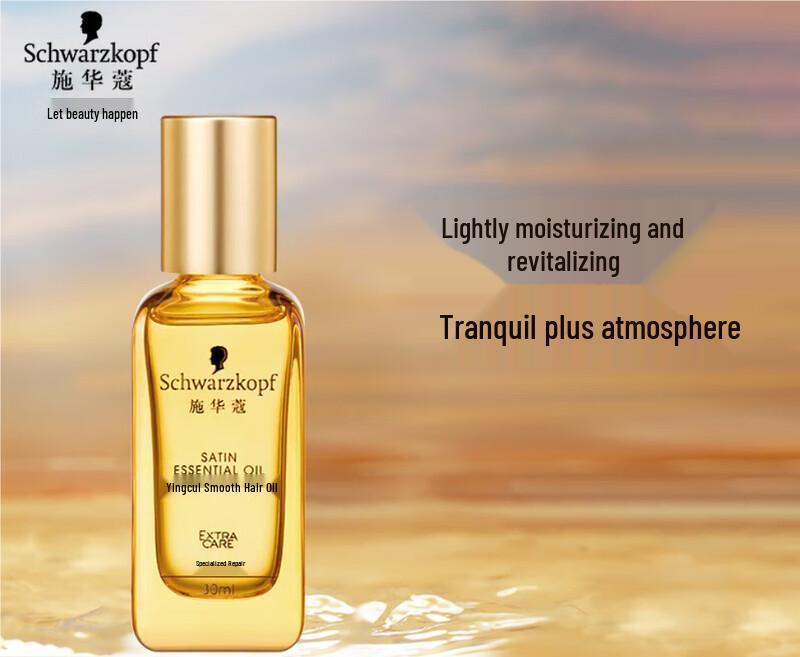 Schwarzkopf Essensity Smoothing & Strengthening Hair Oil