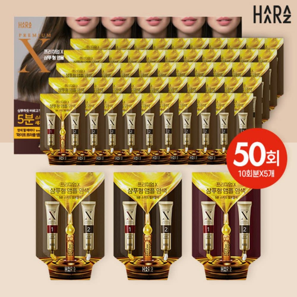 

[50 times of hair dyeing management] Haaraz Premium X Shampoo-type ampoule hair dye Natural brown