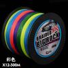 Factory  PE Braided Fishing Rope 500m/1000m Super Strong Tensile Fishing Line 6 Pieces 1 Pack