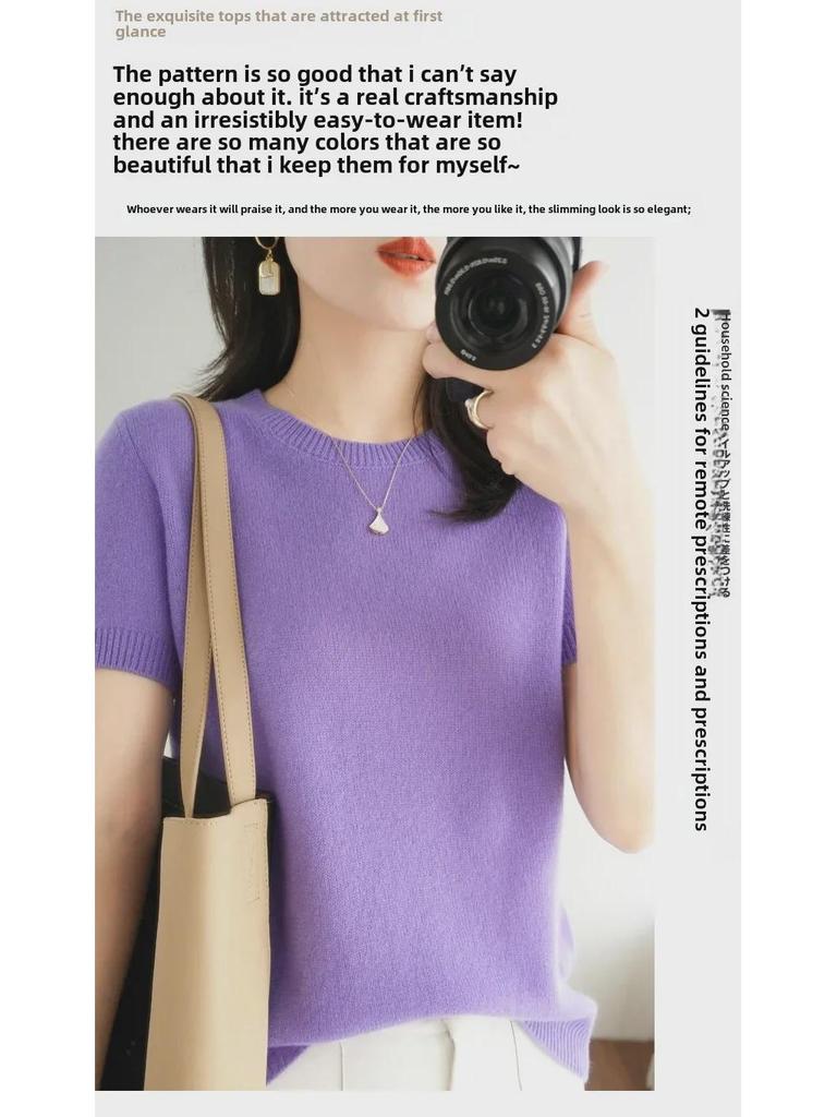 Damen Kurzarm Strickpullover - Rundhalsausschnitt, Lockere Passform für Frühling & Herbst