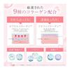 Plenty of collagen and chewy! Collagen High Penetration Lotion [300ml / Approximately 3 months supply] Penetrating Lotion (High Moisturizing) Water