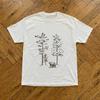 Bear In Pine Forest Graphic Tee - Nature Outdoor T-Shirt