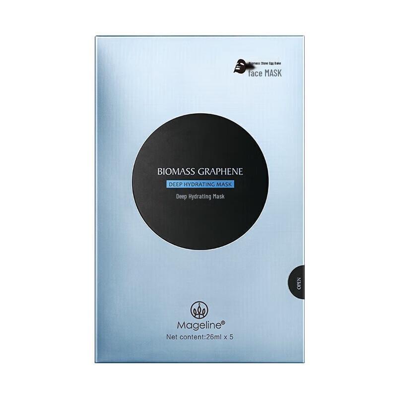 

Mageline Graphene Hydrating Facial Mask