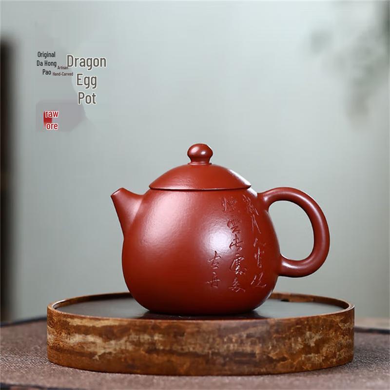 Yunyan Handmade Zisha Teapot