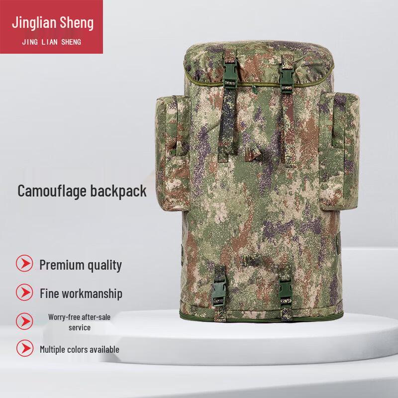 Jingliansheng 75L Tactical Camouflage Backpack