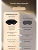 Nasal Wing Memory Foam Blackout Eye Mask for Sleep and Eye Fatigue Relief