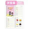 Kids Preschool Kindergarten Thickened Groove Calligraphy Tracing Practice Copybook