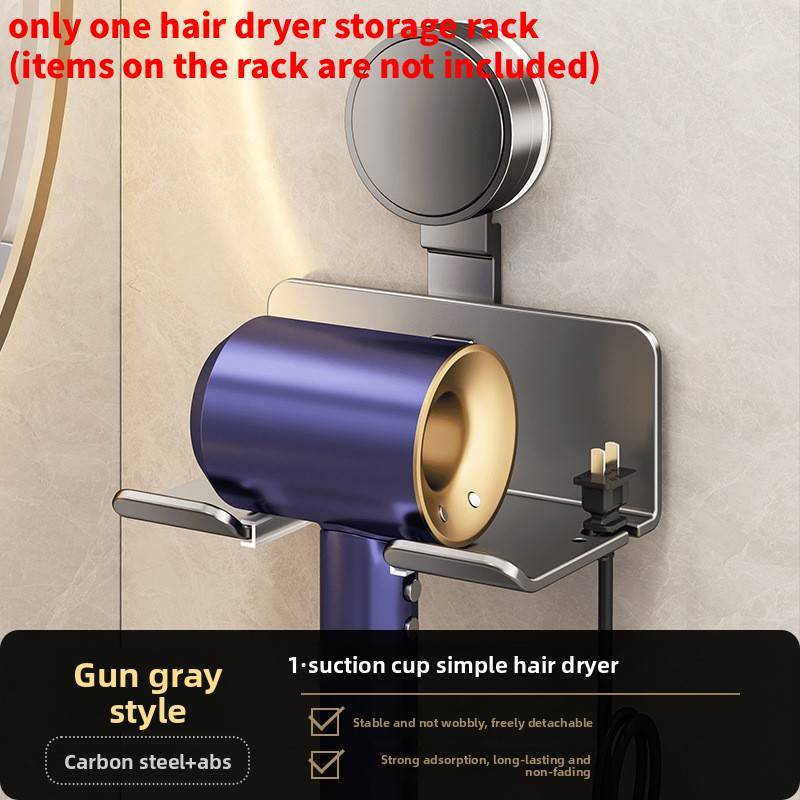Modern Minimalist Suction Cup Hair Dryer Holder With Nonpiercing Wall Mount For Bathroom Storage