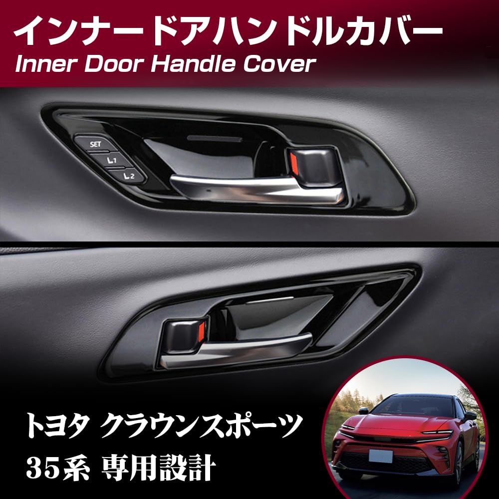 KOKATO Inner Door Handle Covers/Protectors (Black) for Crown Sport (35 Series) and Crown Estate (30 Series) RS Z