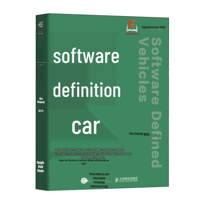 Software-Defined Vehicles: Intelligent Driving & AI