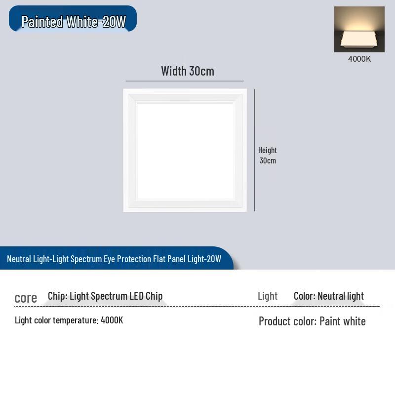 Трехцветный светодиодный потолочный светильник Shengbai